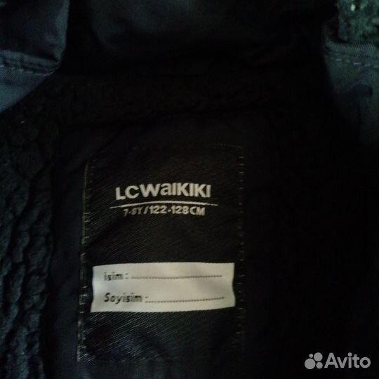 Вещи пакетом