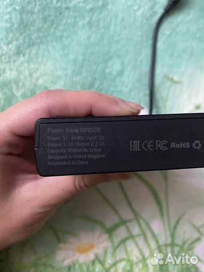 Внешний аккумулятор hiper Power Bank RP8500