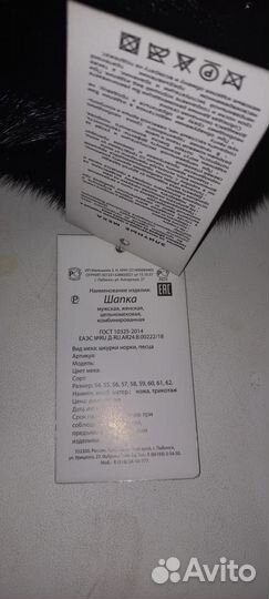 Берет норковый