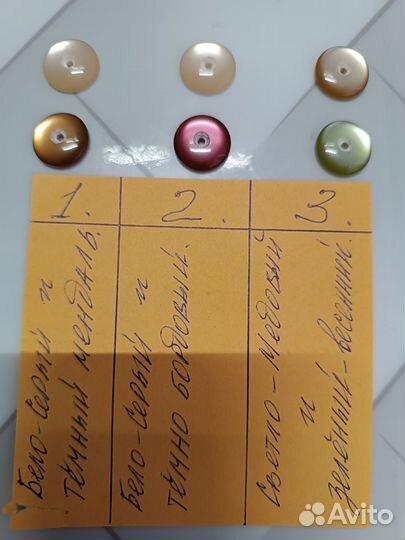 Кнопки на баян и демпферы