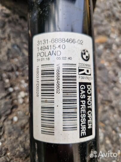 Амортизаторы