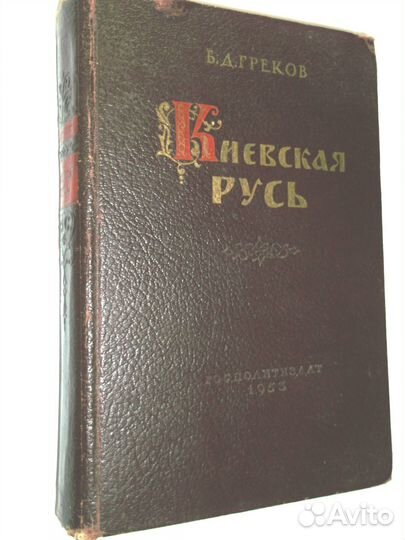 Старые антикварные книги