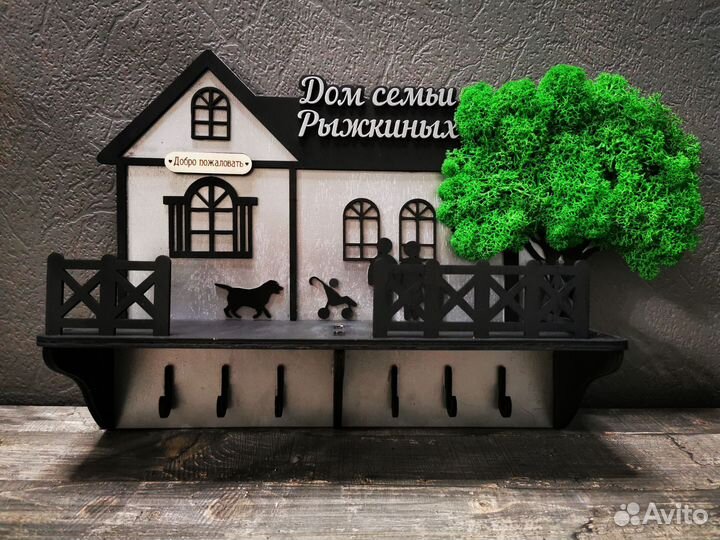 Ключница настенная из дерева