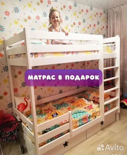 Детская кровать двухъярусная Гарантия качества