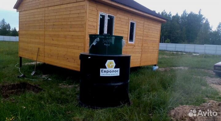 Евролос - чистое будущее