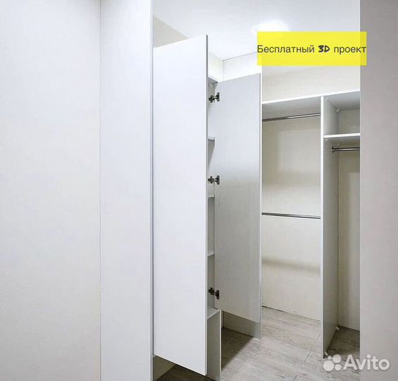 Шкаф распашной