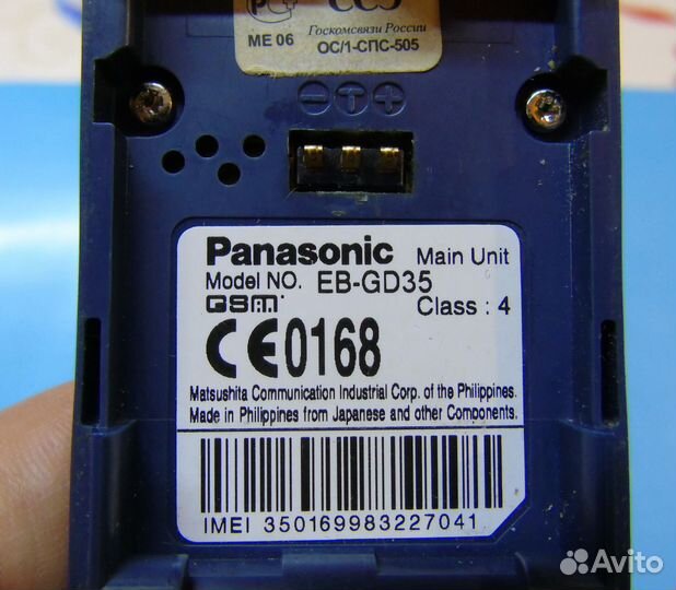 Panasonic GD35