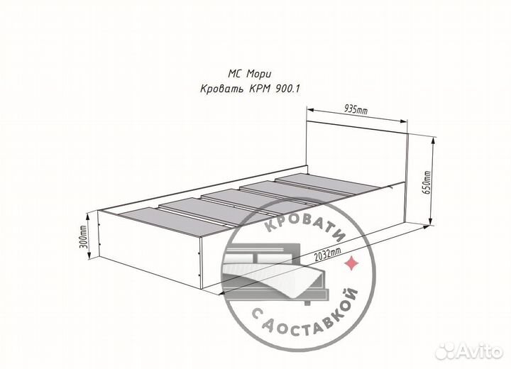 Кровать 90х200