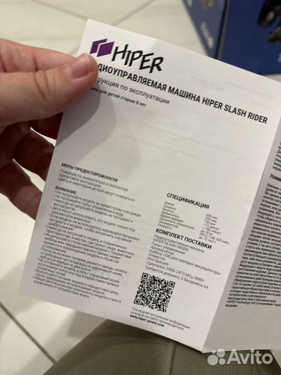 Радиоуправляемая машина hiper внедорожник