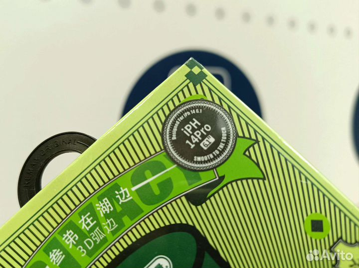 Стекло Remax антишпион iPhone 14 Pro Max