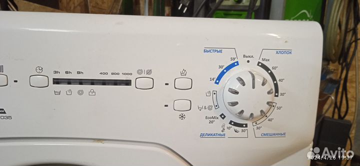 Стиральная машина автомат