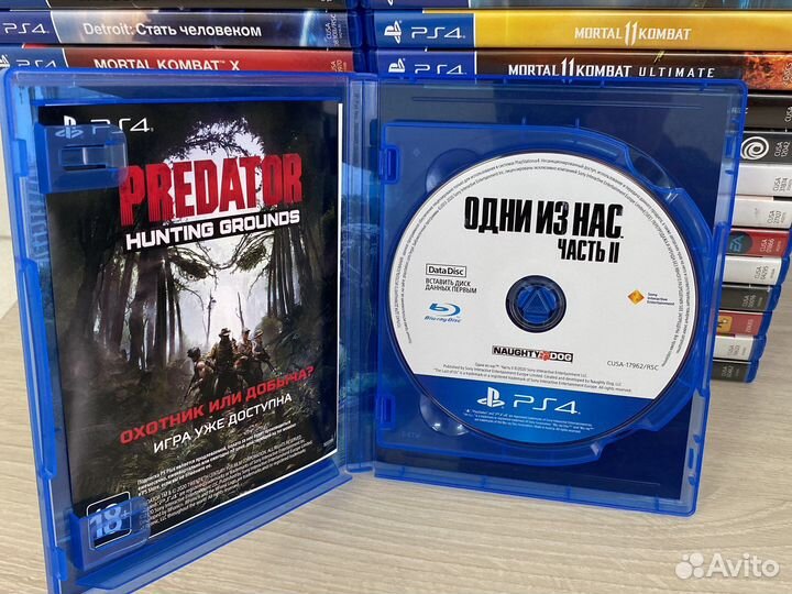 Одни из нас 2 PS4