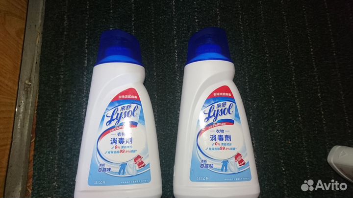 Ополаскиватель-дезинфектор Lysol огромные бутылки