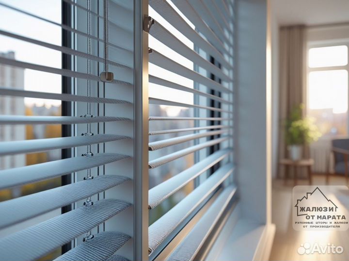 Жалюзи Горизонтальные