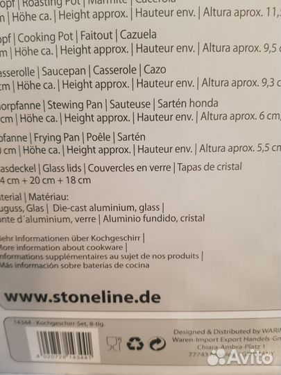 Набор кастрюль пр-во Германия новый