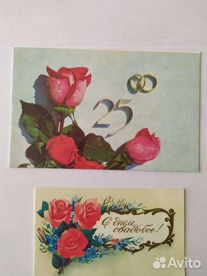 Почтовые карточки СССР