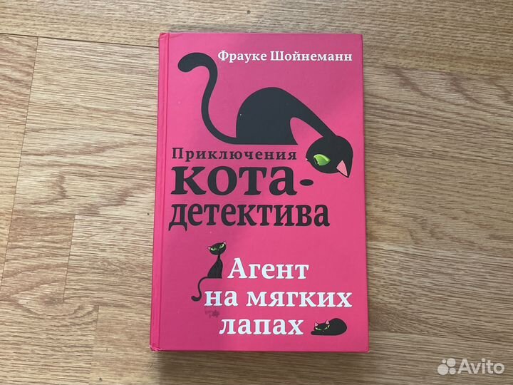Книги из серии 