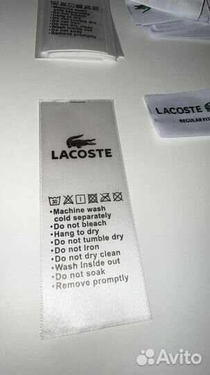 Lacoste бирка есть