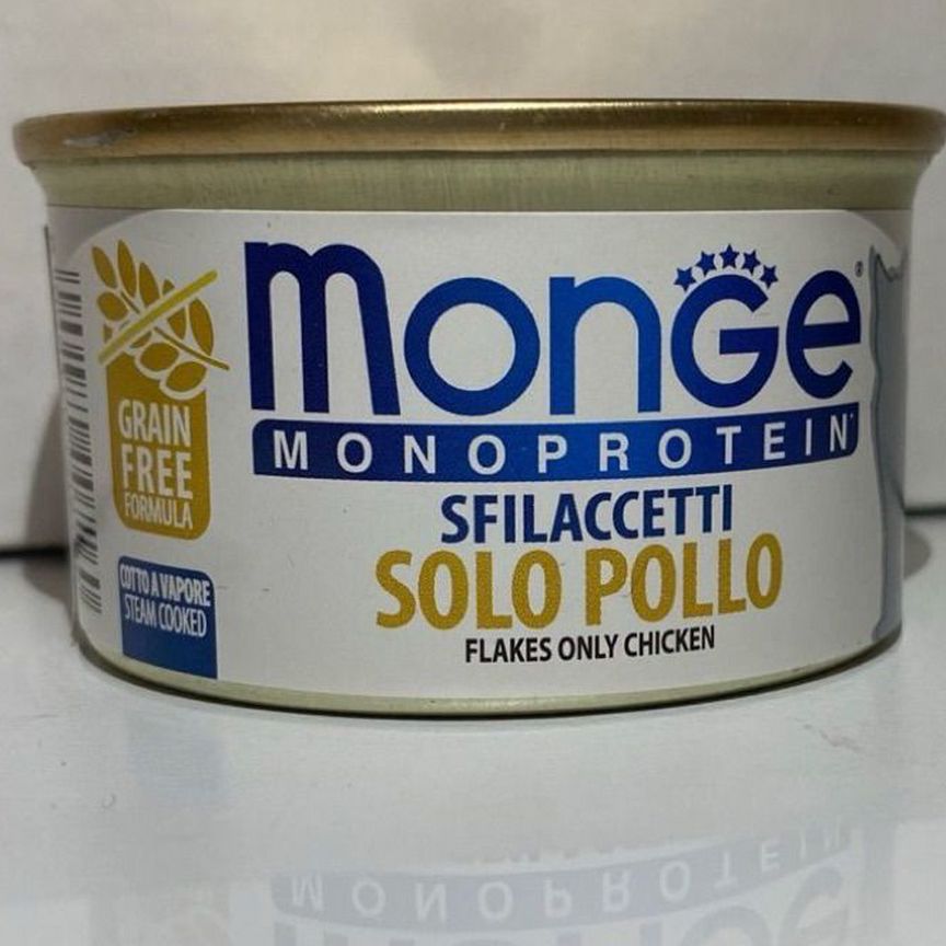 Корм для кошек Monge Monoprotein