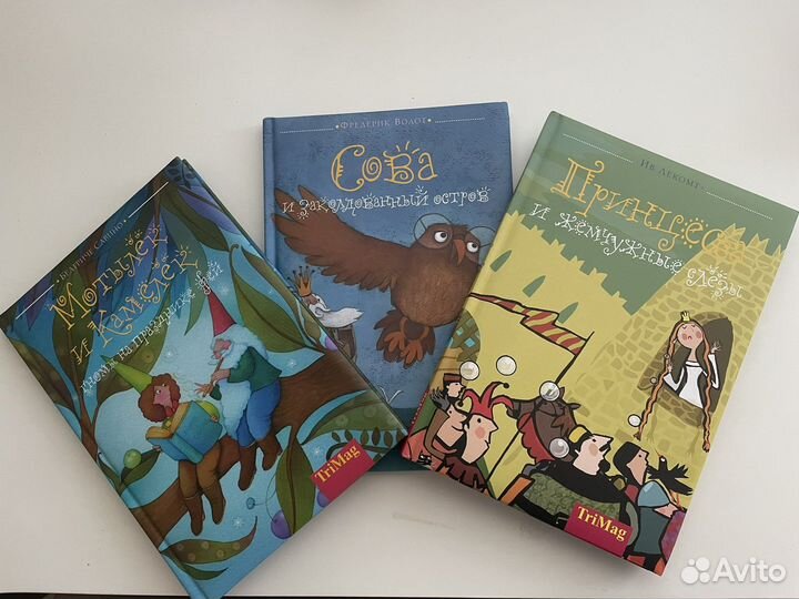 Книги для детей пакетом