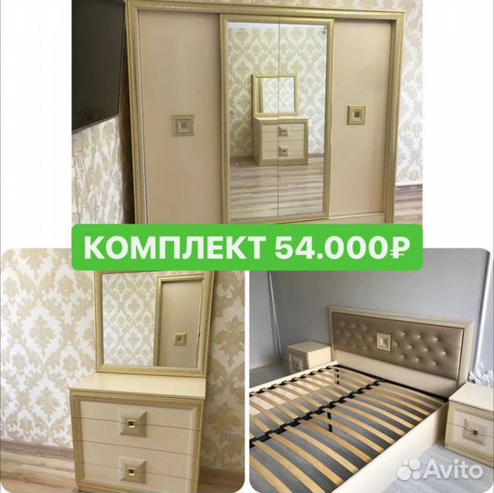 Спальни «Новые» 0182