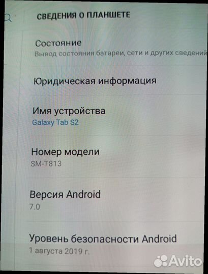 Планшет samsung galaxy tab s2