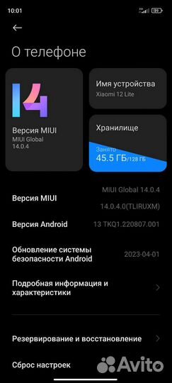 Xiaomi mi 12 lite 8/128