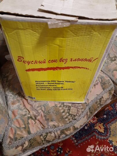 Соковарка алюминиевая