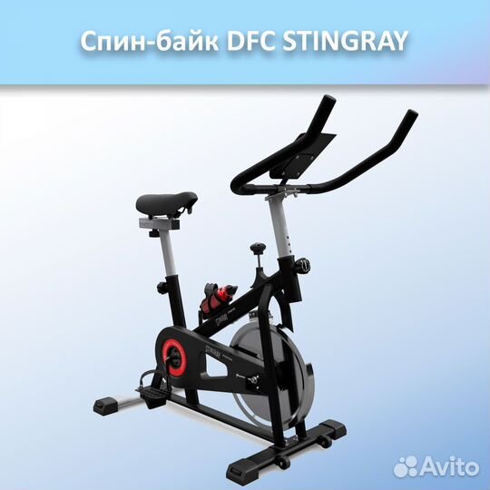 Спин-байк DFC stingray арт.ST55.54