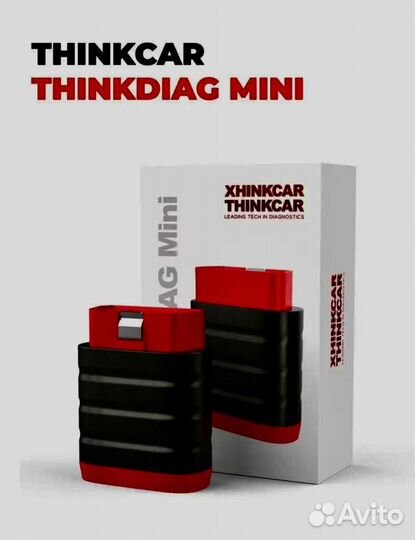 Thinkdiag сканер, безлимит, читает все авто