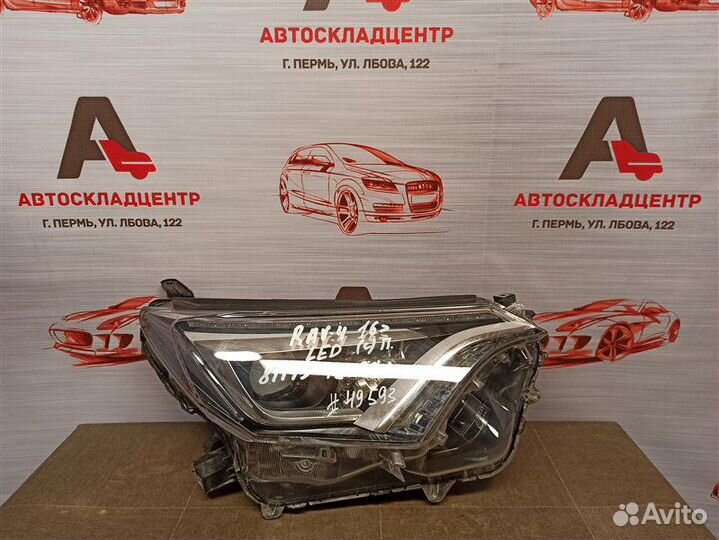 Фара правая Toyota Rav4 (2015-2019) LED