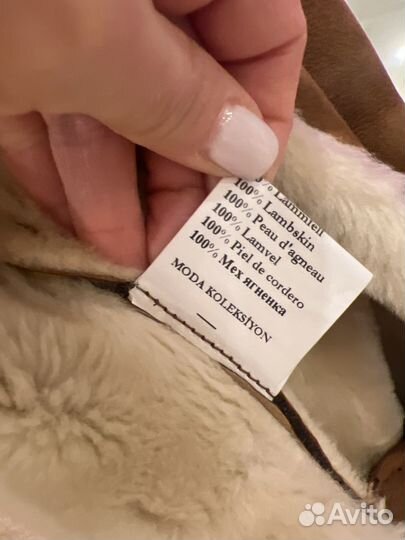 Дубленка женская 42 44