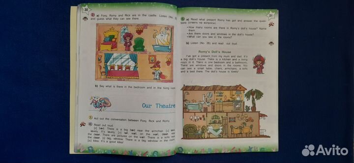 Учебники. Английский язык. 3 класс 1,2 части