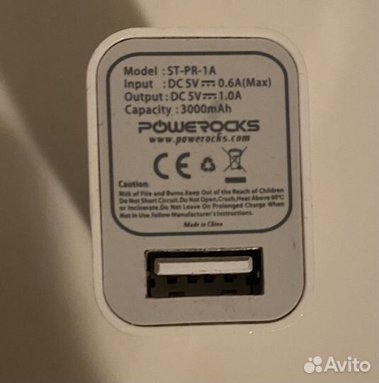 Пауэрбанк 3000 mAh powerocks