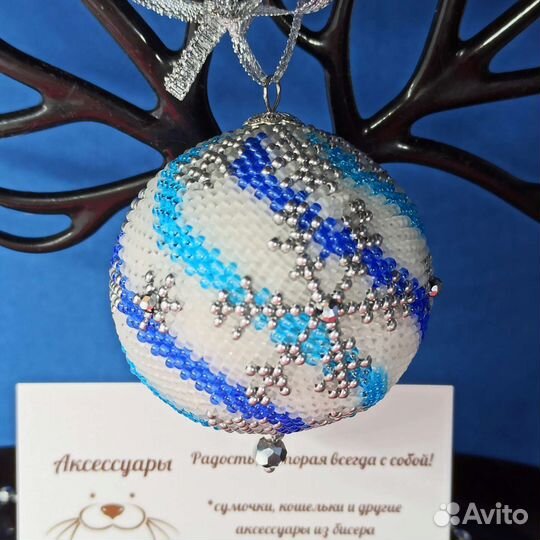 Елочный шар авторский 