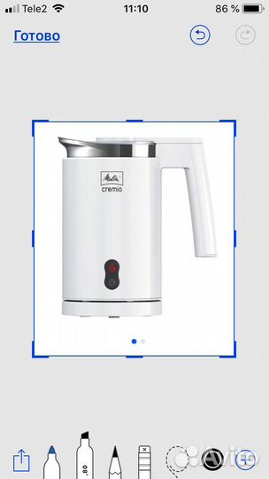 Вспениватель молока