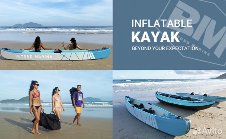 Каяк и байдарка. Аренда и продажа