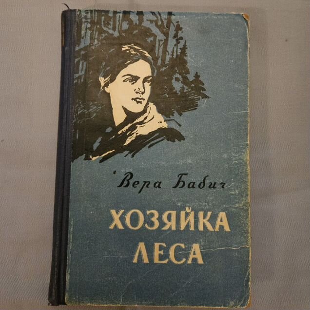 Повесть