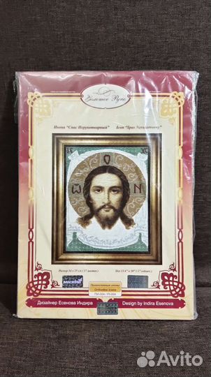 Наборы для вышивания (картины)