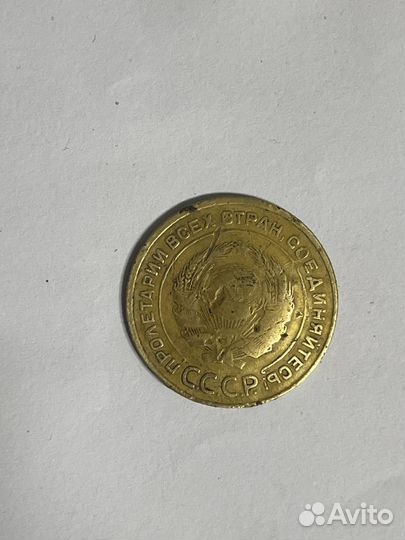 Монета 5 копеек 1930 года
