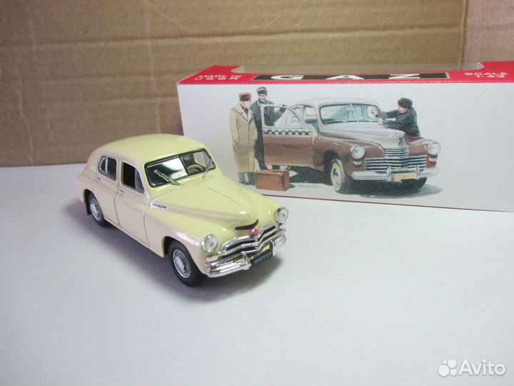 Газ М 20 победа