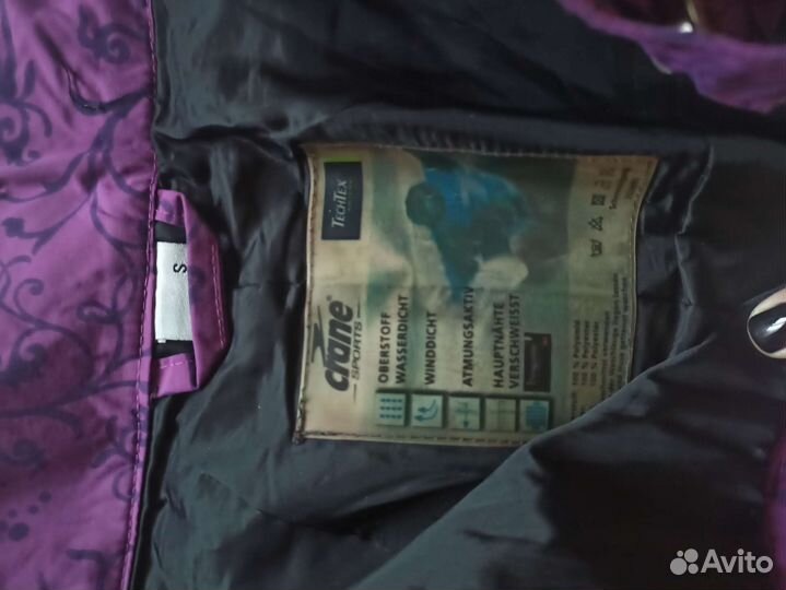 Горнолыжные брюки, 42