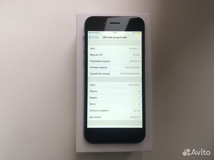 iPhone 6, 32 ГБ