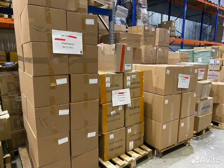 Фулфилмент (упаковка) для Wildberries Ozon