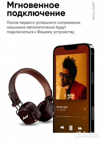 Беспроводные наушники Marshall major 4