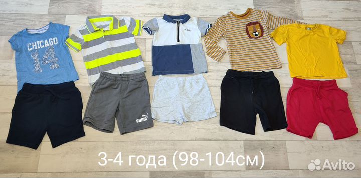 Пакет Летних вещей на мальчика 3 - 4 года