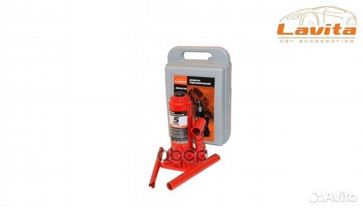 Домкрат гидравлический 5 т 195-380 мм кейс Lav