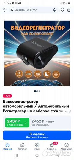 Видеорегистратор для Андройда Pioneer.Ok V-27