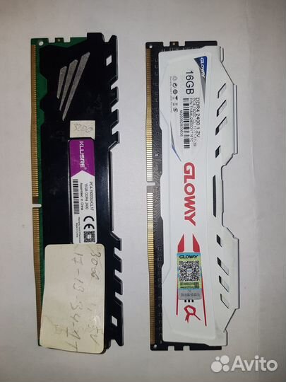 DDR4 32GB. 2*16GB 3200 MHz