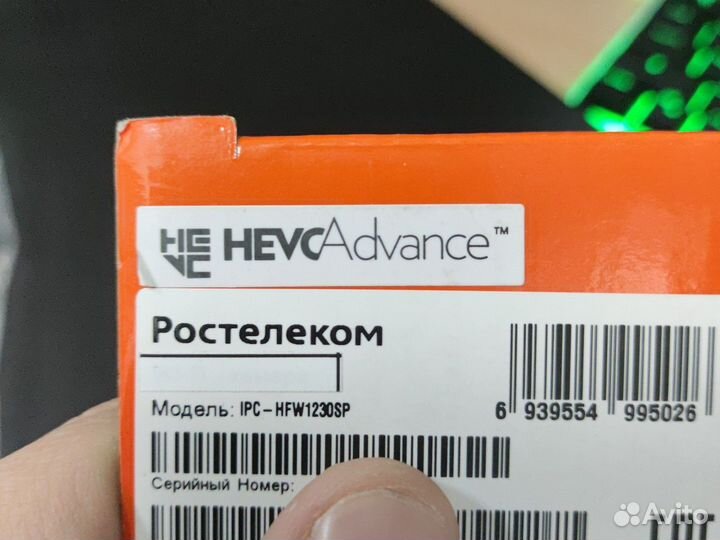 Внешняя защищённая камера видеонаблюдения